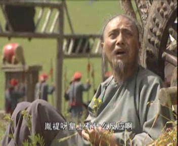 纳兰明珠:雍正写了一个墓碑，从此纳兰明珠家族永世不能翻身，写的什么？