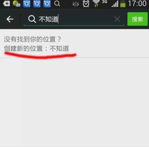 <a href=https://maguai.com/list/256-0-0.html target=_blank class=infotextkey>朋友圈</a>人设定位:怎么才能把微信<a href=https://maguai.com/list/256-0-0.html target=_blank class=infotextkey>朋友圈</a>状态定位到外地？