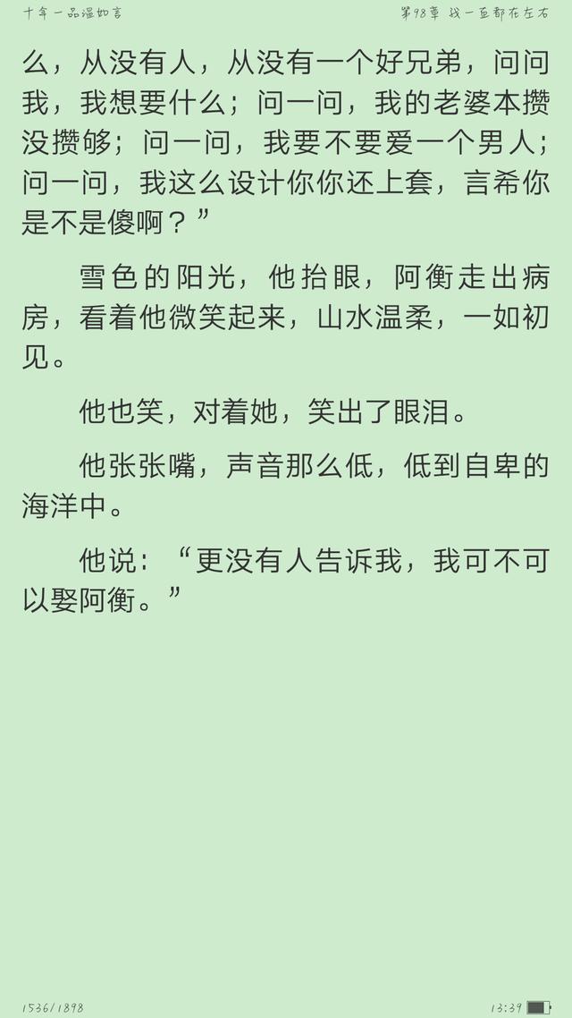 诡闻小说全文免费阅读，哪些小说让你至今还回味无穷