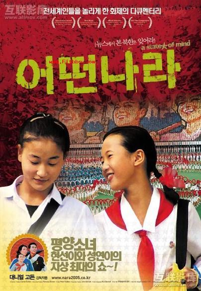 朝鲜电影歌曲大全100首，有哪些关于朝鲜的电影可以推荐
