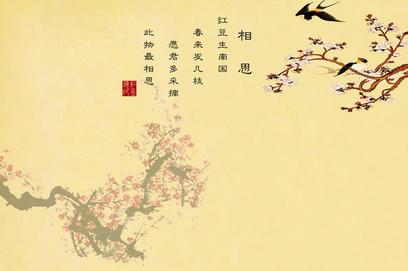 课文中古人表达“想你”,你都知道有哪些词吗？