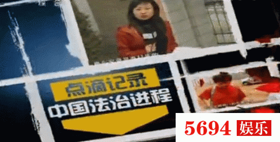 火车道救人灵异事件:《今日说法》里有过哪些离奇的案子？怎么破的？