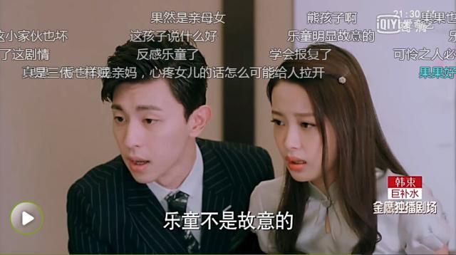 因为遇见你结局:《因为遇见你》一共五十六集吗什么时候大结局