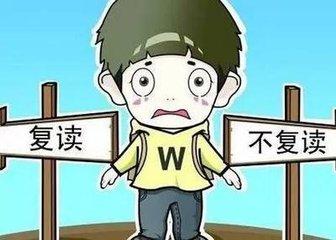 高考失利怎么办(高考失利怎么办?)