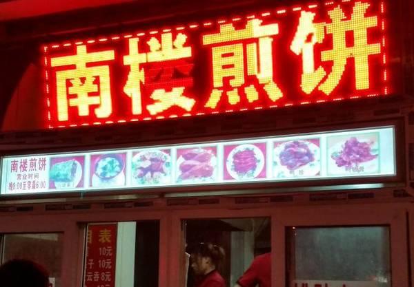 天津好吃的地方在哪里？求推荐？
