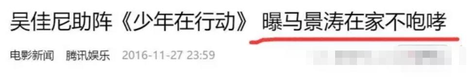 刘德凯老婆:马景涛离婚说要放飞妻儿，这男人怎么这么渣