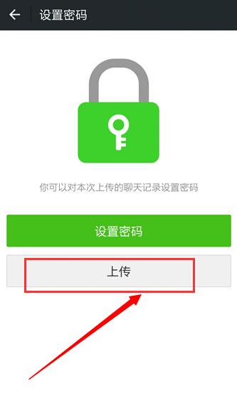 如何转移微信朋友:微信里的好友如何转到另一个账号上？