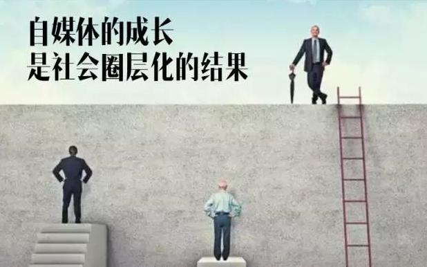 做自媒体,比用户数、10w+更重要的是什么？
