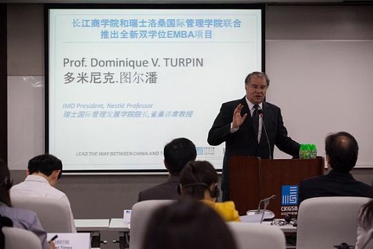 长江商学院只能有钱人去读吗？