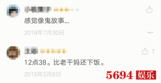 csi灭罪鉴证科2:我是一名在编事业单位员工，开车撞死人，负主责，能保住工作吗？