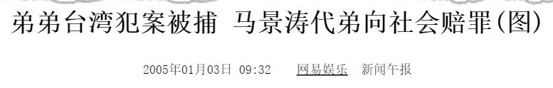 刘德凯老婆:马景涛离婚说要放飞妻儿，这男人怎么这么渣