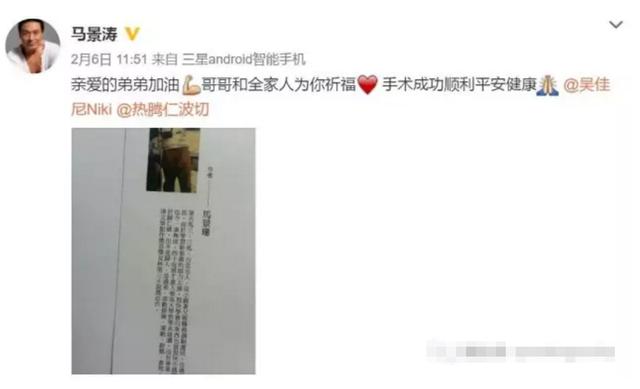 刘德凯老婆:马景涛离婚说要放飞妻儿，这男人怎么这么渣