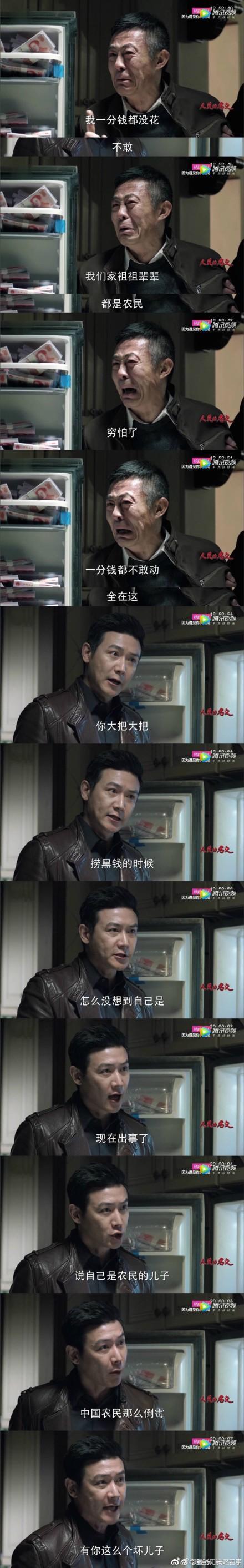 人民的名义豆瓣:《人民的名义》为何评价那么高？