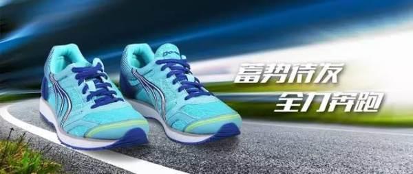 布鲁克斯跑鞋什么档次，Asics和brooks哪个跑鞋比较好