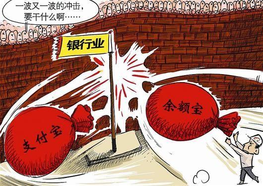 支付宝余额宝有没有风险_宝有余额风险支付没钱怎么办_余额宝有风险没得