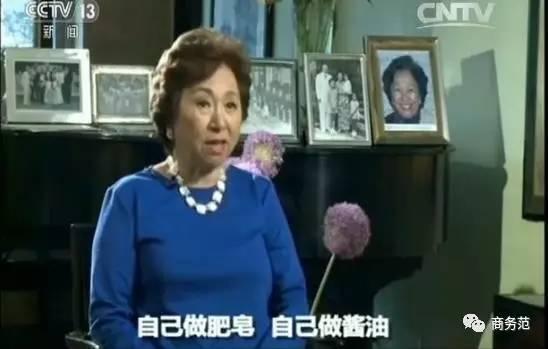 什么才是真正的名媛？(图14)