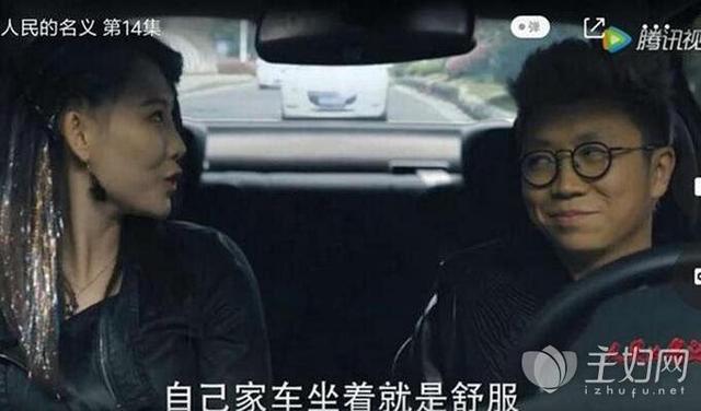 赵德汉原型:《人民的名义》里面最坏的角色是哪一个？