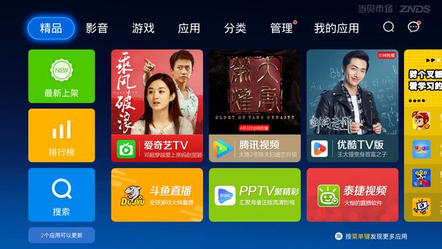 剃刀边缘大结局:人民的名义中季昌明有没有搞腐败，他最终的结局是什么？