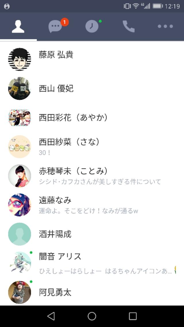 微信聊天回答神器app:哪款聊天软件可以和纯正的外国人聊天？