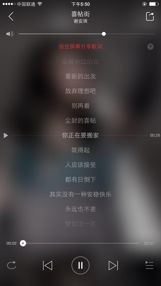 有哪些粤语歌是你百听不厌的？