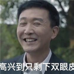 赵德汉原型:《人民的名义》中，你认为谁的演技最好？为什么？