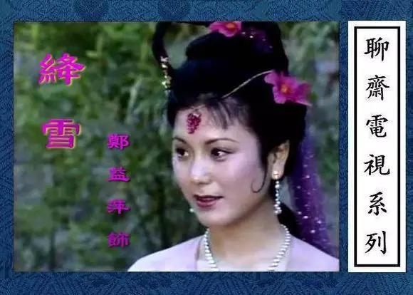 杨锡业:《西游记》演员的近况如何？