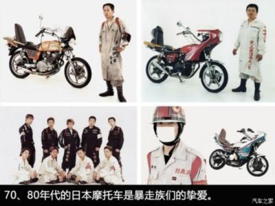 头条问答 日本的暴走族是做什么的 跟黑帮一个性质吗 7个回答