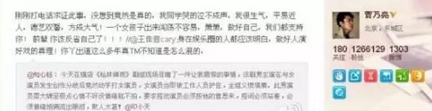 边潇潇照片:印小天被小人边潇潇陷害，可以起诉她吗？