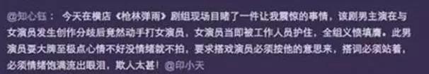 边潇潇照片:印小天被小人边潇潇陷害，可以起诉她吗？