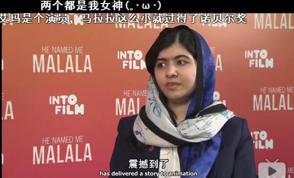 德鲁巴里摩尔:艾玛沃森演技一般，为什么还有这么多人喜欢她？