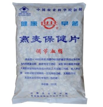 减肥期间有哪些低脂又好吃方便的东西？