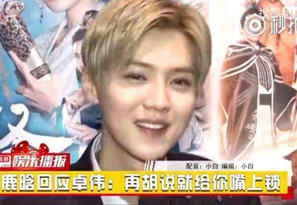 吴磊工作室声明:关于卓伟的跟踪采访其真实性到底有多少概率？