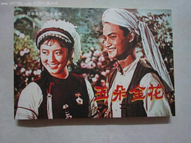 潘虹电影:长春电影制片厂70年来拍摄了哪些享誉全国的经典电影？