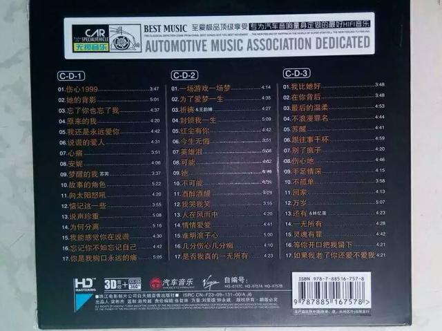 谭晶的后台:国内哪个歌手可以堪称大师级别的