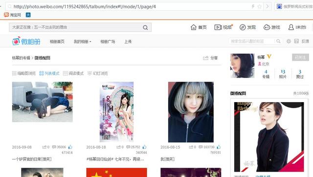 阿娜尔罕女主角:娱乐圈有哪些女明星其实是为另一个女明星打工的