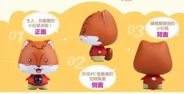 松鼠和蓝山雀的口吻作文600字:三只松鼠是怎么火起来的？