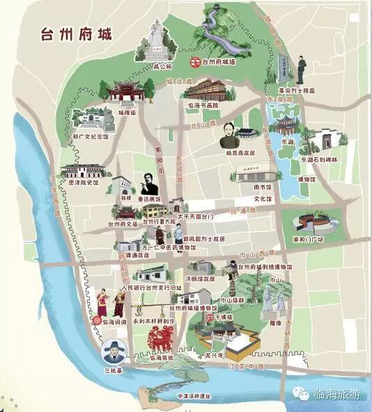 第一次去临海旅游都能去哪里玩？