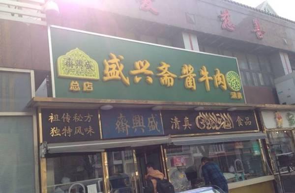 天津好吃的地方在哪里？求推荐？