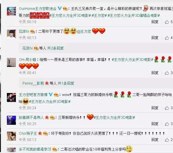 王力宏的老婆:王力宏的家族史是什么样的听说一家人都很厉害