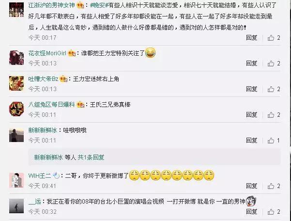 王力宏的老婆:王力宏的家族史是什么样的听说一家人都很厉害