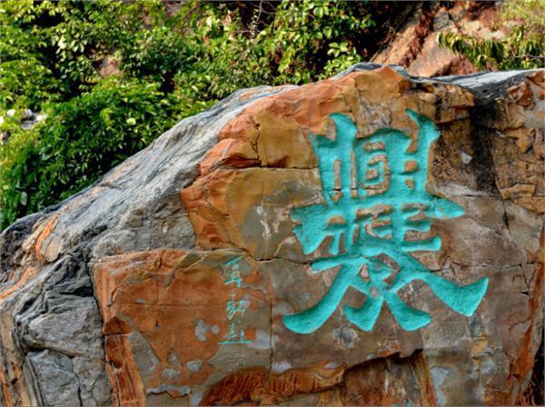 我国有哪些最难认的字？
