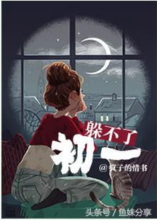 书荒了，有哪些好看的<a href=https://maguai.com/list/34-0-0.html target=_blank class=infotextkey><a href=https://maguai.com/list/34-0-0.html target=_blank class=infotextkey>小说</a></a>值得推荐(2019书荒求推荐完本<a href=https://maguai.com/list/34-0-0.html target=_blank class=infotextkey><a href=https://maguai.com/list/34-0-0.html target=_blank class=infotextkey>小说</a></a>)