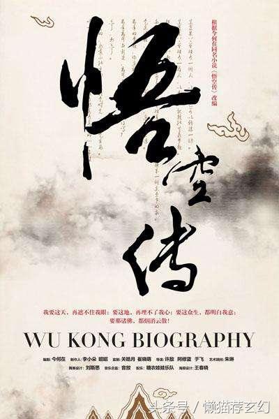 《飞升之后》,这本书如何？