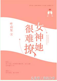 书荒了，有哪些好看的小说值得推荐(2019书荒求推荐完本小说)