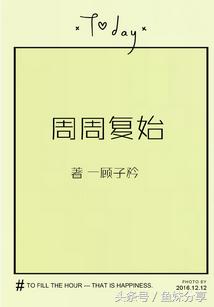 书荒了，有哪些好看的<a href=https://maguai.com/list/34-0-0.html target=_blank class=infotextkey><a href=https://maguai.com/list/34-0-0.html target=_blank class=infotextkey>小说</a></a>值得推荐(2019书荒求推荐完本<a href=https://maguai.com/list/34-0-0.html target=_blank class=infotextkey><a href=https://maguai.com/list/34-0-0.html target=_blank class=infotextkey>小说</a></a>)