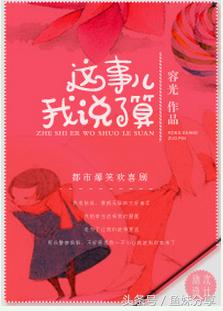 书荒了，有哪些好看的<a href=https://maguai.com/list/34-0-0.html target=_blank class=infotextkey><a href=https://maguai.com/list/34-0-0.html target=_blank class=infotextkey>小说</a></a>值得推荐(2019书荒求推荐完本<a href=https://maguai.com/list/34-0-0.html target=_blank class=infotextkey><a href=https://maguai.com/list/34-0-0.html target=_blank class=infotextkey>小说</a></a>)
