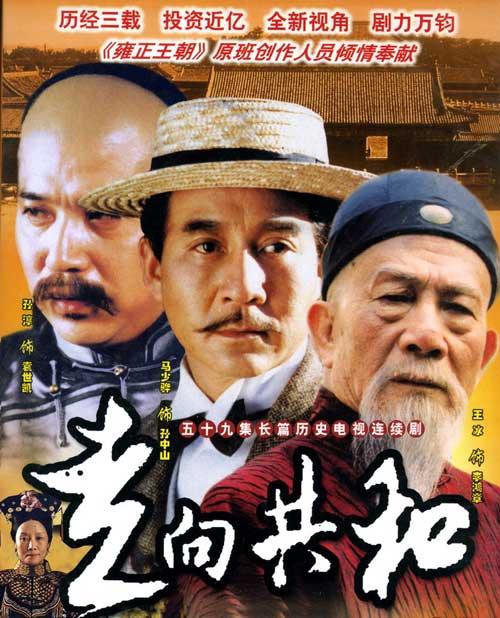 有什么好看的古装历史正剧？
