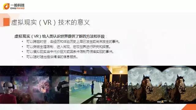 你用过VR吗？是不是功能比较鸡肋啊？
