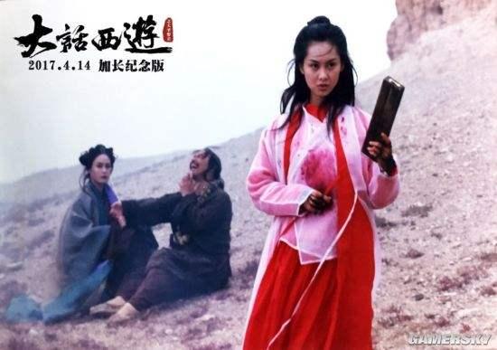 大话西游上映:如何评价电影《大话西游》再一次上映