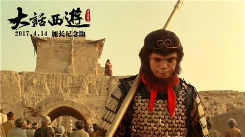 大话西游上映:如何评价电影《大话西游》再一次上映